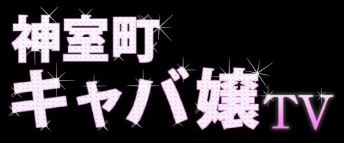 画像ギャラリー No.002のサムネイル画像 / 「クロヒョウ 龍が如く新章」,龍が如く4のキャバ嬢キャスト水谷望愛さんと一木千洋さんによる男性用カミソリ「KAI RAZOR」の工場レポートを動画配信