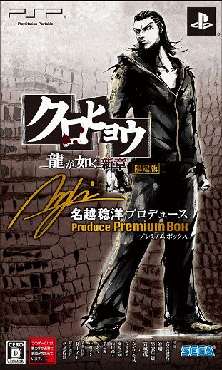 ꡼ No.001 | ֥ҥ祦 ζǡϡסǤ°UMD VIDEORIZEMUPPETPVåסɤΥ󥳡饹С4GamerUp