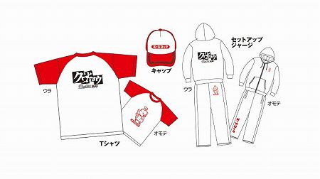 画像ギャラリー No.008のサムネイル画像 / 「クロヒョウ 龍が如く新章」,エースコックとコラボ。新商品“鬼辛まぜそば 大盛り”にコラボウェアが当たるはがきを100枚限定封入