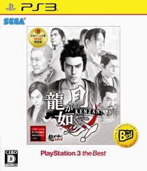 ꡼ No.002 | ζǡ꡼4ȥ뤬PSP/PS3 the BestȤ121ȯ䡣ζǡХ for GREEѸ쥢ɤΥꥢʥСդ