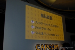 画像ギャラリー No.030のサムネイル画像 / 「モンスターハンターポータブル 3rd」では400万人超のファンに新たな遊びと感激を――「モンスターハンター新作発表会」レポートと「ぽかぽかアイルー村」の試遊レポートをまとめて掲載