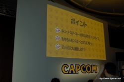 画像ギャラリー No.031のサムネイル画像 / 「モンスターハンターポータブル 3rd」では400万人超のファンに新たな遊びと感激を――「モンスターハンター新作発表会」レポートと「ぽかぽかアイルー村」の試遊レポートをまとめて掲載