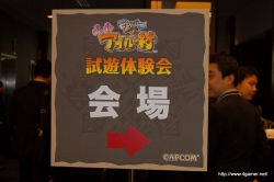 画像ギャラリー No.034のサムネイル画像 / 「モンスターハンターポータブル 3rd」では400万人超のファンに新たな遊びと感激を――「モンスターハンター新作発表会」レポートと「ぽかぽかアイルー村」の試遊レポートをまとめて掲載