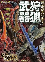 ꡼ No.006 | ֥󥹥ϥ󥿡ץå㥷硼2010