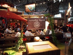 ꡼ No.007 | TGS 2010ϡ֥󥹥ϥ󥿡ݡ֥ 3rdפʤɤܺꡪץ֡ݡ®ǤǺ