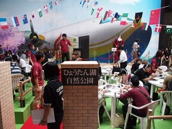 ꡼ No.042 | TGS 2010ϡ֥󥹥ϥ󥿡ݡ֥ 3rdפʤɤܺꡪץ֡ݡ®ǤǺ