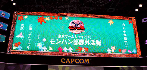 ꡼ No.001Υͥ / TGS 2010ϡ֥󥹥ϥ󥿡ե11פճšɻᡤϻᡤ迵ϺᡤۻҤо줷ޤäȡ򷫤깭֥ϥݳư