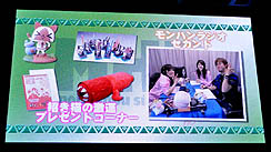 ꡼ No.002Υͥ / TGS 2010ϡ֥󥹥ϥ󥿡ե11פճšɻᡤϻᡤ迵ϺᡤۻҤо줷ޤäȡ򷫤깭֥ϥݳư