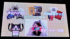 ꡼ No.003Υͥ / TGS 2010ϡ֥󥹥ϥ󥿡ե11פճšɻᡤϻᡤ迵ϺᡤۻҤо줷ޤäȡ򷫤깭֥ϥݳư