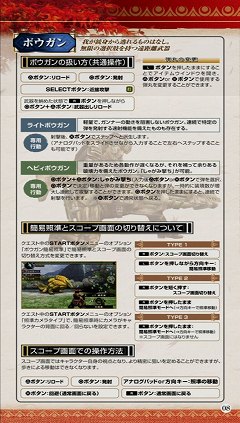 ꡼ No.013 | ĤۿϤȤʤä֥󥹥ϥ󥿡ݡ֥ 3rdθǡ9դǾҲ