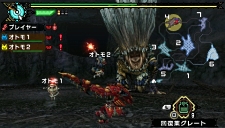 画像ギャラリー No.007のサムネイル画像 / 「モンスターハンターポータブル 3rd」,MH3で登場したモンスターの亜種が出現。新たな攻撃方法を確認しておこう