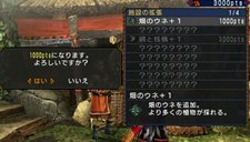 ꡼ No.025Υͥ / ȥ⥢롼ȶϤƺμ⡩ ֥󥹥ϥ󥿡ݡ֥ 3rd׿ʻߤܤΡ֥楯פƤ餫