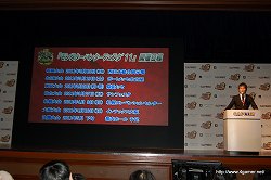 画像ギャラリー No.012のサムネイル画像 / 「モンスターハンターポータブル 3rd」完成披露発表会速報。ギルドカードの交換がもっと楽しくなる「ふらっとハンター」,「乱入クエスト」などの新要素が公開