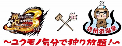 ꡼ No.025Υͥ / ֥󥹥ϥ󥿡ݡ֥ 3rdסƥCM˽б餹륿ȡ褷ȷݿͤ䡤Ƽ拾ܥ졼ȯɽ֥󥹥ϥ󥿡ե11פ