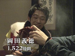 ꡼ No.036Υͥ / ֥󥹥ϥ󥿡ݡ֥ 3rdסƥCM˽б餹륿ȡ褷ȷݿͤ䡤Ƽ拾ܥ졼ȯɽ֥󥹥ϥ󥿡ե11פ