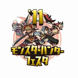 モンスターハンターポータブル 3rd テレビcmに出演するタレント よしもと芸人や 各種コラボレーション企画を発表 モンスターハンターフェスタ 11 の日程も公開に