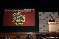 画像ギャラリー No.020のサムネイル画像 / 三浦春馬さんや次長課長の井上さんらCM出演タレントによるクエスト実演も行われた,「モンスターハンターポータブル 3rd」完成披露発表会の詳細レポートを掲載