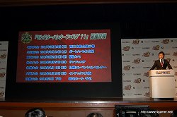 画像ギャラリー No.021のサムネイル画像 / 三浦春馬さんや次長課長の井上さんらCM出演タレントによるクエスト実演も行われた,「モンスターハンターポータブル 3rd」完成披露発表会の詳細レポートを掲載