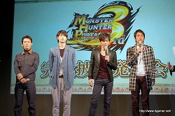 画像ギャラリー No.033のサムネイル画像 / 三浦春馬さんや次長課長の井上さんらCM出演タレントによるクエスト実演も行われた,「モンスターハンターポータブル 3rd」完成披露発表会の詳細レポートを掲載