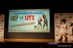 画像ギャラリー No.038のサムネイル画像 / 三浦春馬さんや次長課長の井上さんらCM出演タレントによるクエスト実演も行われた,「モンスターハンターポータブル 3rd」完成披露発表会の詳細レポートを掲載