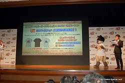 画像ギャラリー No.039のサムネイル画像 / 三浦春馬さんや次長課長の井上さんらCM出演タレントによるクエスト実演も行われた,「モンスターハンターポータブル 3rd」完成披露発表会の詳細レポートを掲載