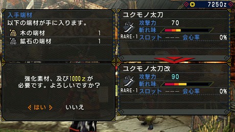 ꡼ No.002Υͥ / 롼Ķʲ֥󥹥ϥ󥿡ݡ֥ 3rdסǽʥ롼ѡȥȥɤ¸ߤ餫