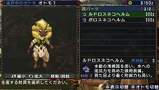 ꡼ No.009Υͥ / 롼Ķʲ֥󥹥ϥ󥿡ݡ֥ 3rdסǽʥ롼ѡȥȥɤ¸ߤ餫