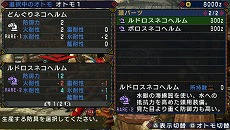 ꡼ No.010Υͥ / 롼Ķʲ֥󥹥ϥ󥿡ݡ֥ 3rdסǽʥ롼ѡȥȥɤ¸ߤ餫