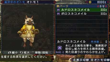 ꡼ No.011Υͥ / 롼Ķʲ֥󥹥ϥ󥿡ݡ֥ 3rdסǽʥ롼ѡȥȥɤ¸ߤ餫