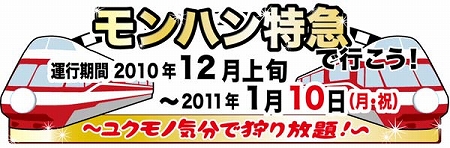 ꡼ No.045Υͥ / ֥󥹥ϥ󥿡ݡ֥ 3rdס饪Ź֥åפĹο²ȤΥܥ졼ξܺ٤餫