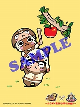 ꡼ No.059Υͥ / ֥󥹥ϥ󥿡ݡ֥ 3rdס饪Ź֥åפĹο²ȤΥܥ졼ξܺ٤餫