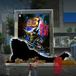 画像ギャラリー No.001のサムネイル画像 / ノベルティ配布もあり! 「MHP 3rd」,等身大の“ジンオウガ”バルーン&超大型“オトモアイルー”バルーンが12月1日から新宿/渋谷に登場