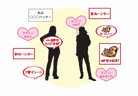 画像ギャラリー No.005のサムネイル画像 / ノベルティ配布もあり! 「MHP 3rd」,等身大の“ジンオウガ”バルーン&超大型“オトモアイルー”バルーンが12月1日から新宿/渋谷に登場