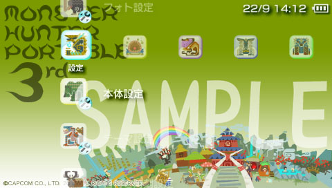 ���������꡼ No.001�Υ���ͥ������ / ��MHP3�פΥ�������ơ��ޡ����Х�����12��1���ۿ�����