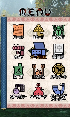 ���������꡼ No.002�Υ���ͥ������ / ��MHP 3rd�׻��ͤΡȤ��������ġ���ɳƼ郎�����ۿ�