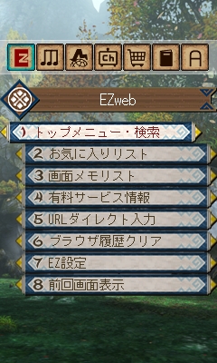 ���������꡼ No.003�Υ���ͥ������ / ��MHP 3rd�׻��ͤΡȤ��������ġ���ɳƼ郎�����ۿ�