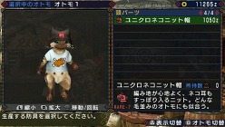 画像ギャラリー No.004のサムネイル画像 / 「MHP 3rd」,ユニクロの一部店舗で12月11〜19日にコラボクエストを先行配信。全30色柄のコラボTシャツを明日から販売