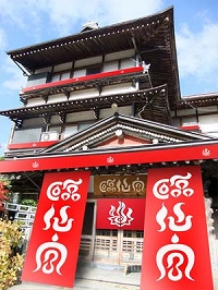 画像ギャラリー No.033のサムネイル画像 / 「MHP3」,信州渋温泉とのコラボで発売されるおみやげなど紹介