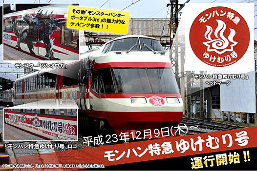 ꡼ No.001Υͥ / ²عԤʤ餼ҡ֥ϥõޤ椱פԳ