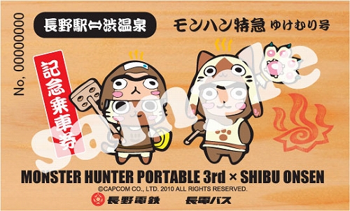 ꡼ No.002Υͥ / ²عԤʤ餼ҡ֥ϥõޤ椱פԳ