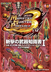 ���������꡼ No.001�Υ���ͥ������ / ����Τ����ϥ����롼������1�����֥�󥹥����ϥ󥿡��ݡ����֥� 3rd�פΥǡ������ͤޤä����μ���ɤ�3��Ʊ����ȯ��