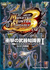 ���������꡼ No.002�Υ���ͥ������ / ����Τ����ϥ����롼������1�����֥�󥹥����ϥ󥿡��ݡ����֥� 3rd�פΥǡ������ͤޤä����μ���ɤ�3��Ʊ����ȯ��