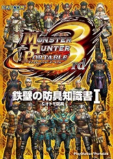 ���������꡼ No.003�Υ���ͥ������ / ����Τ����ϥ����롼������1�����֥�󥹥����ϥ󥿡��ݡ����֥� 3rd�פΥǡ������ͤޤä����μ���ɤ�3��Ʊ����ȯ��