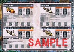 ���������꡼ No.005�Υ���ͥ������ / ����Τ����ϥ����롼������1�����֥�󥹥����ϥ󥿡��ݡ����֥� 3rd�פΥǡ������ͤޤä����μ���ɤ�3��Ʊ����ȯ��