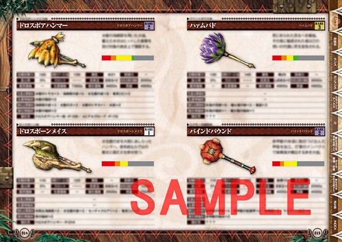 ���������꡼ No.007�Υ���ͥ������ / ����Τ����ϥ����롼������1�����֥�󥹥����ϥ󥿡��ݡ����֥� 3rd�פΥǡ������ͤޤä����μ���ɤ�3��Ʊ����ȯ��