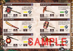 ���������꡼ No.009�Υ���ͥ������ / ����Τ����ϥ����롼������1�����֥�󥹥����ϥ󥿡��ݡ����֥� 3rd�פΥǡ������ͤޤä����μ���ɤ�3��Ʊ����ȯ��