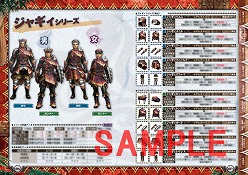 ���������꡼ No.011�Υ���ͥ������ / ����Τ����ϥ����롼������1�����֥�󥹥����ϥ󥿡��ݡ����֥� 3rd�פΥǡ������ͤޤä����μ���ɤ�3��Ʊ����ȯ��