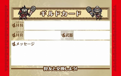 ���������꡼ No.008�Υ���ͥ������ / ��MHP 3rd�ץ����å�����3Ź�ޤ��о줷�����̥롼��Ǽ���򤷤褦