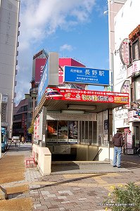 日本のユクモ村でいい旅狩り気分 モンスターハンターポータブル3rd 渋温泉 ユクモノ気分で狩り放題 に行ってきた 日本のユクモ村でいい旅狩り気分 モンスターハンターポータブル3rd 渋温泉 ユクモノ気分で狩り放題 に行ってきた