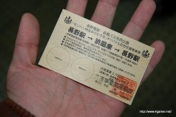 ꡼ No.012Υͥ / ܤΥ楯¼Ǥι굤ʬ֥󥹥ϥ󥿡ݡ֥3rd ߽² 楯εʬǼꡪפ˹ԤäƤ